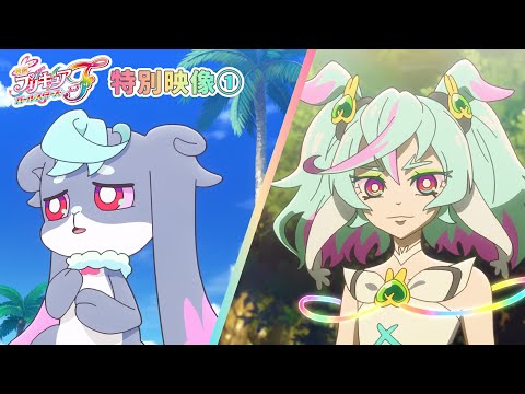 特別映像①