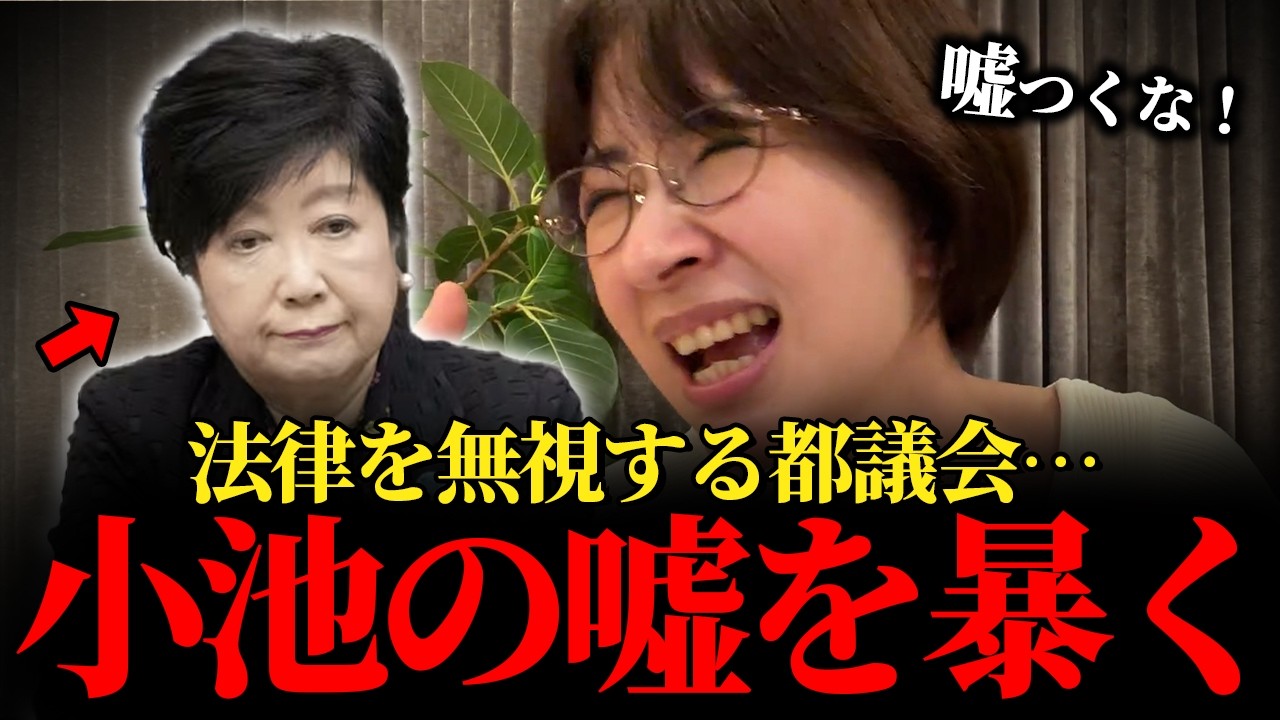 YouTubeサムネイル