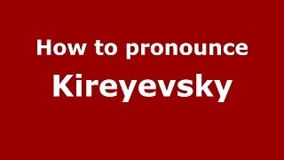 How to pronounce Kireyevsky