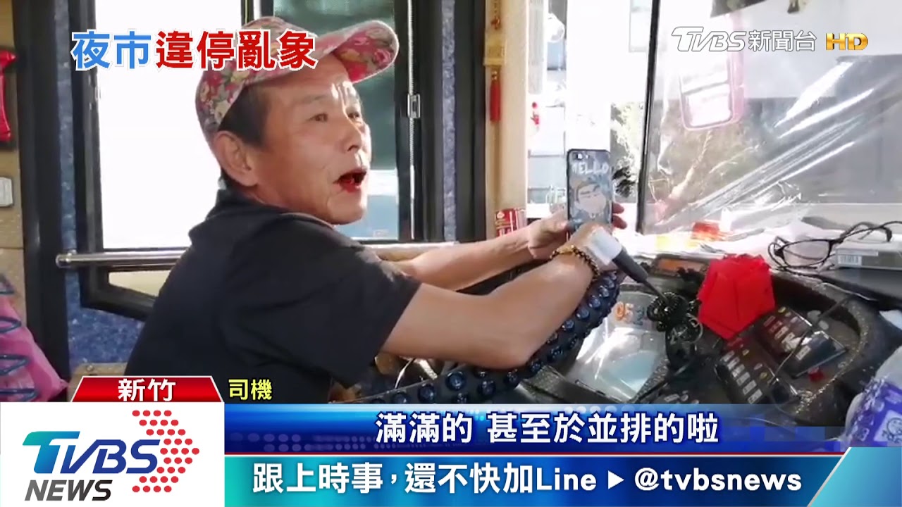 停路中央!逛夜市違停 警等1小時等嘸人