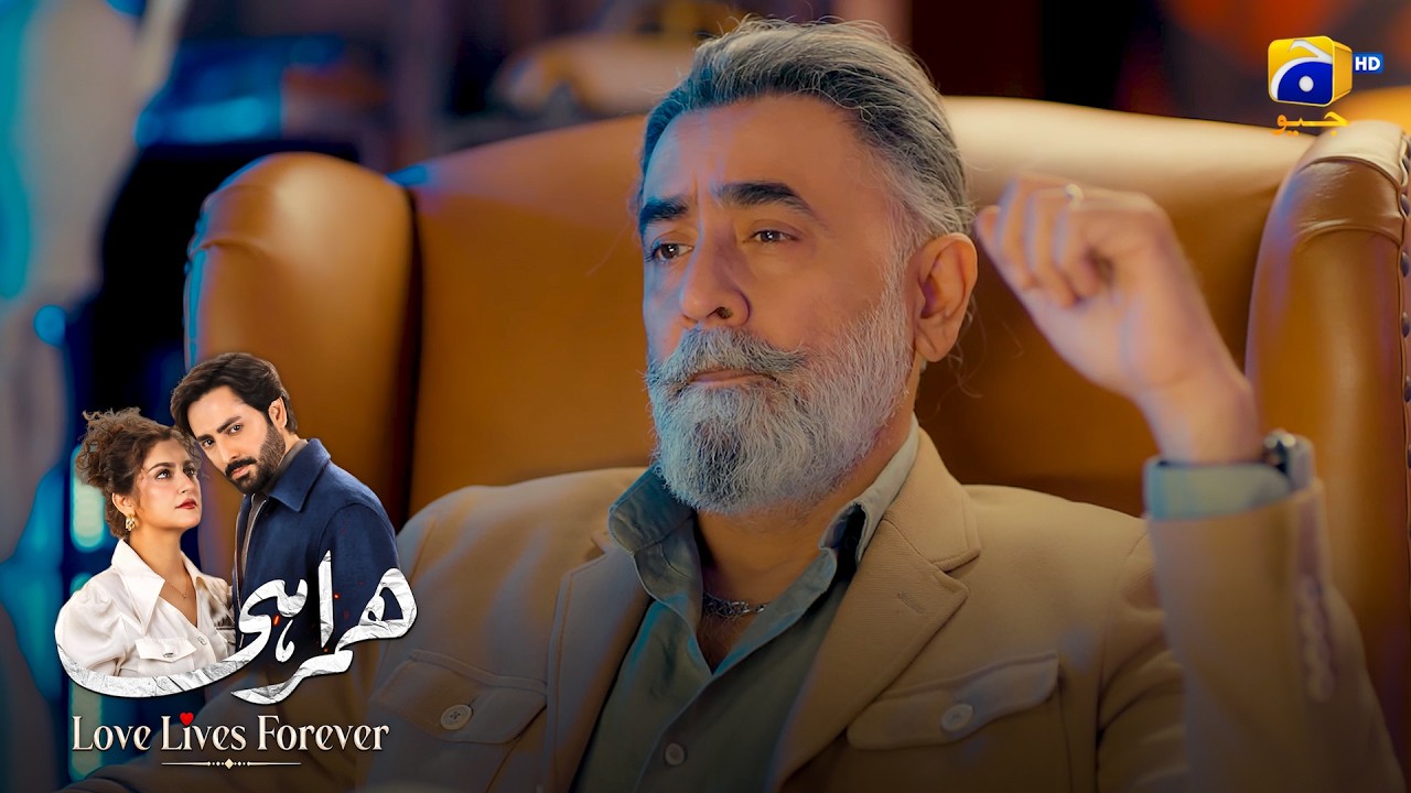 Crime Reporter 😱 || Humrahi || Har Pal Geo