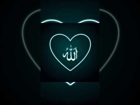 Allah ❤️❤️