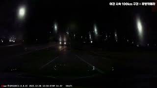 지넷시스템 드림아이 X 한문철TV 블랙박스 QVS100 2채널 (256GB, 무료장착)_동영상_이미지