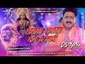Alga Alga Rup Me Mai Dj Remix Pawan Singh Old Bhakti Song Old Bhakti Dj Song Bhakti Edm
