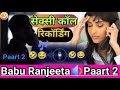 Ranjita Call Reordering Part 1