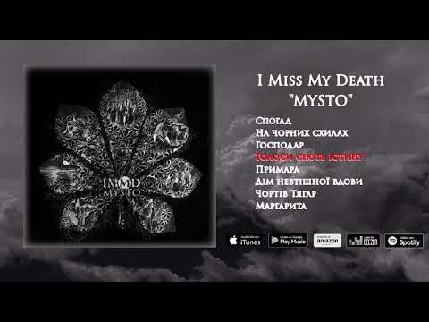 I Miss My Death - Голоси сіють істину (Holosy siyutʹ istynu) | MYSTO 2020