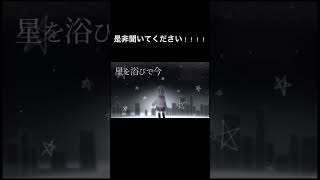 - 新人ボカロPがGarageBandでデビュー曲作ってみた