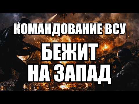 🔥Вечерний выпуск новостей 24.04.26