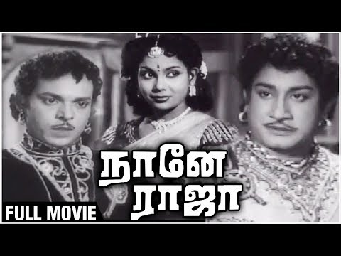 Naane Raja