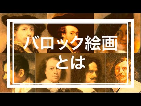 ロッカルメラについて詳しく解説