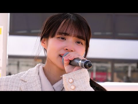 [4K] Reika Miura \Sayonara no Saki de\ Live at the Ebina Station Free Passage