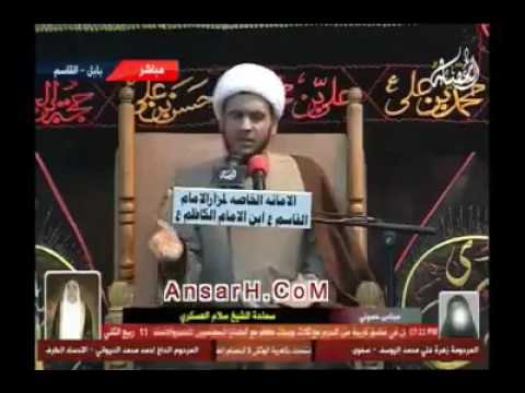 ⁣برنامج أهل المعروف     الشيخ سلام العسكري