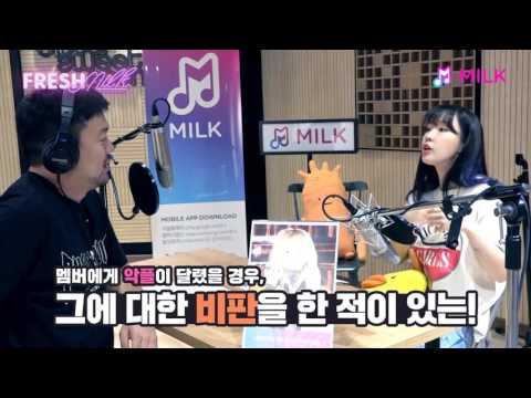 [Fresh MILK] 포미닛 전지윤 하이라이트 영상