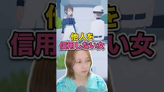 🐤#切り抜き🐸他人を信用しない女 #インディーゲーム 【#もずはゃ30秒動画】#shorts