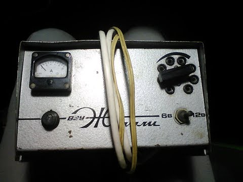 Автомобильное зарядное устройство 'Жигули' charger for car battery 'Zhiguli'