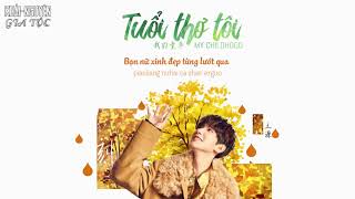 [Vietsub] Tuổi thơ tôi - My Childhood - Vương Nguyên 我的童年 - 王源