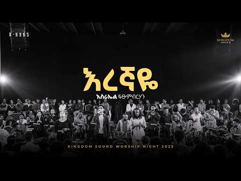 Israel Fitsumbirhan @Kingdom Sound Worship Night 2025 "Eregnaye" Original song by Betty Wolde