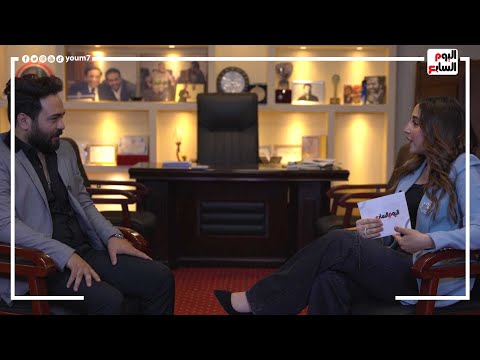 المخرج تامر كرم المسرح عمره ما كان بيكسب فلوس والفن مش انعكاس للواقع