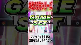 そういえばあいつジャンボリチポチポ歌った！？