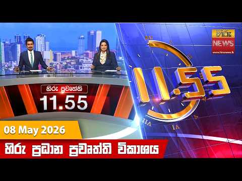 Hiru TV