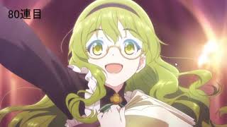 【プリンセスプリンセスRe:drive】ラビリスタ出るまでガチャ