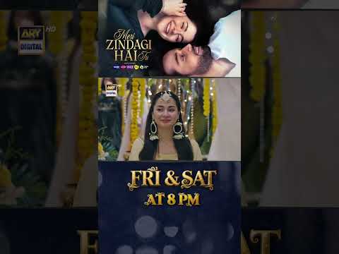 #MeriZindagiHaiTu Upcoming Episode 17 | Teaser | #HaniaAamir | #BilalAbbas | #shorts