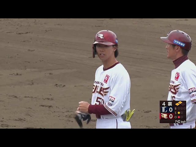 【ファーム】復帰後初打点!! イーグルス・武藤敦貴 レフトへの先制タイムリーヒット!!  2023年5月20日 東北楽天ゴールデンイーグルス 対 埼玉西武ライオンズ