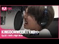 [ENG] [2회] '어후우 미안해요!↗' 각성 후, 저세상 고음을 얻은 한#KINGDOMWEEK: NO+ EP.2 | Mnet 210818 방송