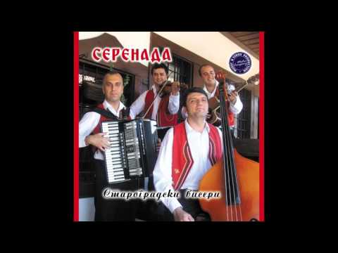SERENADA - Golema ridza ti cinam