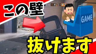 【R6S】このキルは音速を超えたらしい・・・【Kaokun】