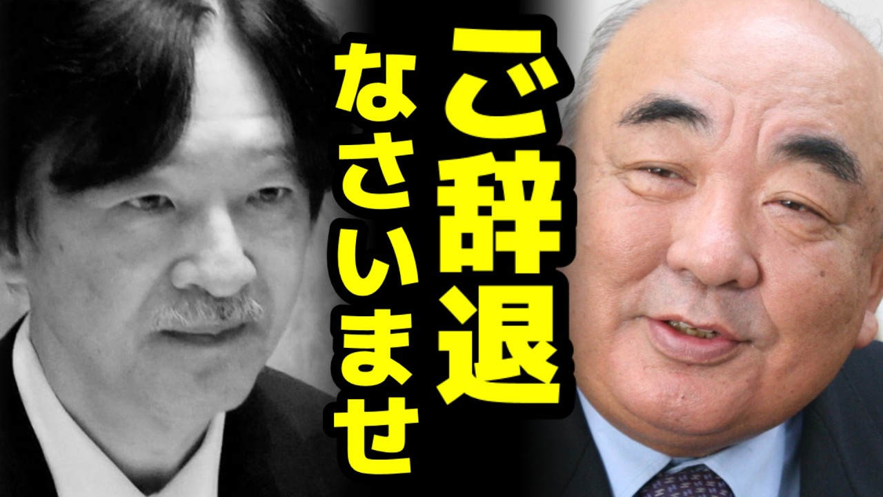 秋篠宮さまの振る舞いを暴露！元ボーイスカウト総長の“証言”と、関係者が語る“実態”がヤバすぎる…