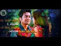 Maattrraan Naani Koni Song Lyrics Status