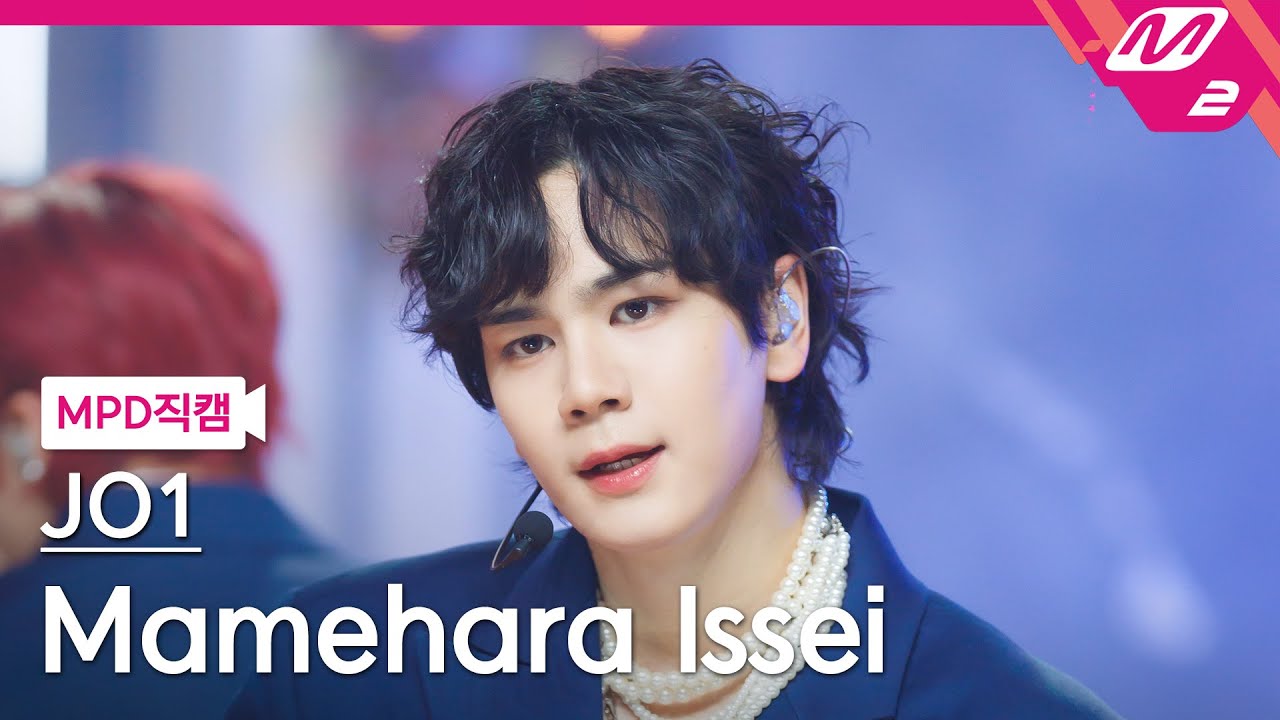 [MPD직캠] JO1 마메하라 잇세이 직캠 4K 'BE CLASSIC' (JO1 Mamehara Issei FanCam) | @MCOUNTDOWN_2025.4.3