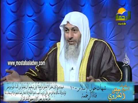  شبهات حول الإسلام (10) فَإِنْ خِفْتُمْ أَلاَّ تَعْدِلُواْ وقولة وَإِذَا سَأَلَكَ عِبَادِي عَنِّي 