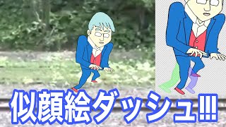 ピアノ弾いてる友人の似顔絵を、ピアノ無しで走らせてみた