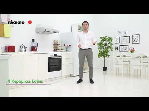 Go to the youtube video for Bosch HKR390020 Κουζίνα Κεραμική