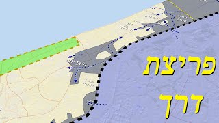 המלחמה בישראל | היום ה-97 (לאומנות - ישראל, המזרח התיכון והעולם) - התמונה מוצגת ישירות מתוך אתר האינטרנט יוטיוב. זכויות היוצרים בתמונה שייכות ליוצרה. קישור קרדיט למקור התוכן נמצא בתוך דף הסרטון