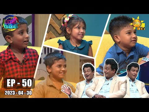 Hiru TV