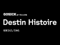 [GOSICK OP]Destin Histoire offvocal[Music ...