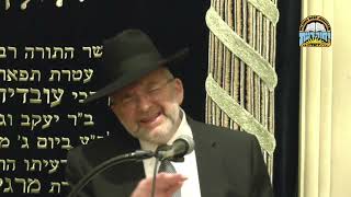 השיעור השבועי של מרן הראשון לציון הגאון רבי דוד יוסף שליט＂א   הלכות פרשת זכור אדר תשפ"ו (רבנים שונים) - התמונה מוצגת ישירות מתוך אתר האינטרנט יוטיוב. זכויות היוצרים בתמונה שייכות ליוצרה. קישור קרדיט למקור התוכן נמצא בתוך דף הסרטון