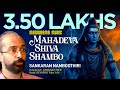 Mahadeva Shiva Shambo Revathi Sankaran Namboothiri