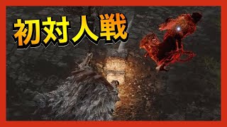 【エルデンリング】どっちが真のエルデの王か決めようじゃないか　Part25