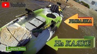 Каяки для рыбалки фото