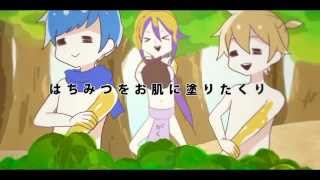 【Kagamine Len】Summer is Short, So Let's Fall in Love, Boys【VOCALOID】