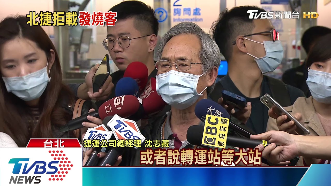 搶先部署！　捷運首設「紅外線熱像儀」測體溫