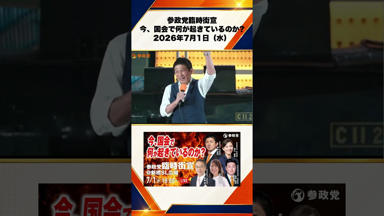 YouTubeサムネイル