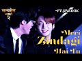 Meri Zindagi Hai Tu FT JINKOOK Trending Song Bts Fmv Hindi Song