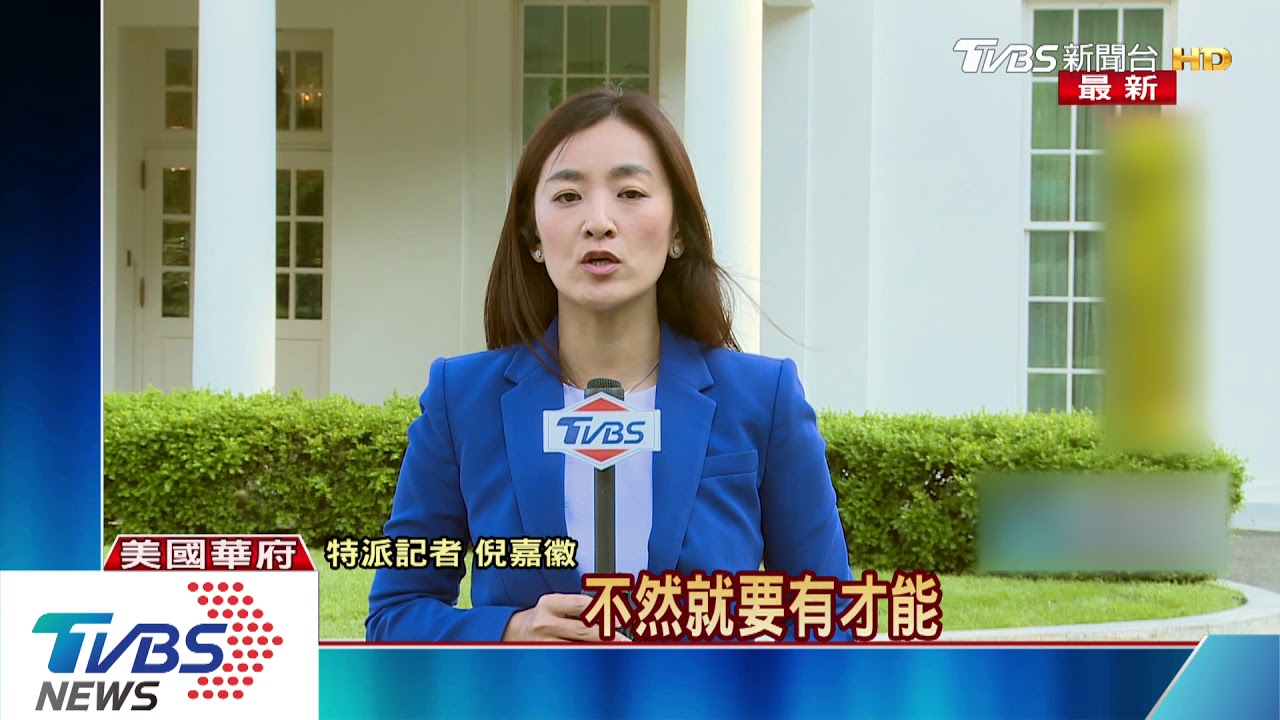 「綠卡樂透」減半 川普改推「建造美國」簽證