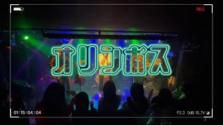 絶'縁切リズム-オリンポス（1st ONE MAN LIVE at G5 music hall） #高校生バンド #オリジナル曲 #高校生 