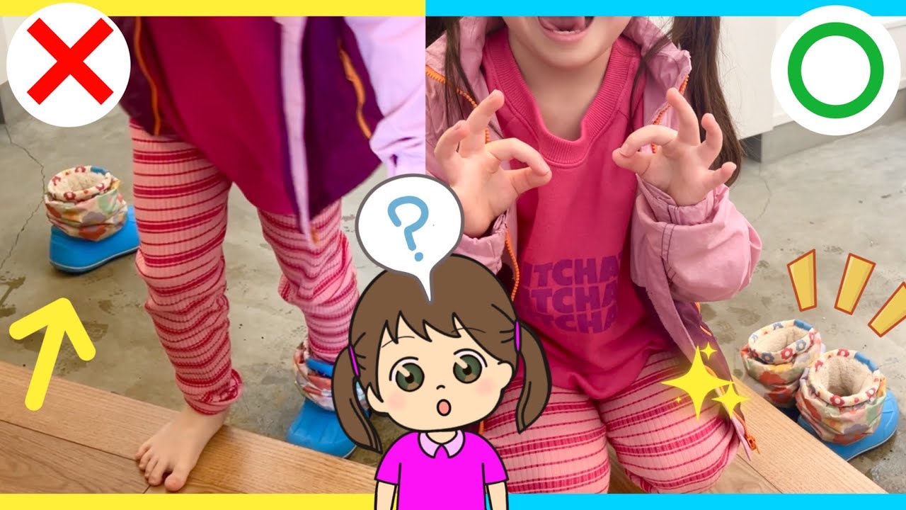 友達の家で遊ぶときのマナーとお約束を覚えよう | 寸劇 | 知育動画 | 非認知能力 | 子どもの知育ソング | 幼児向け | よい生活習慣 | イヤイヤ期